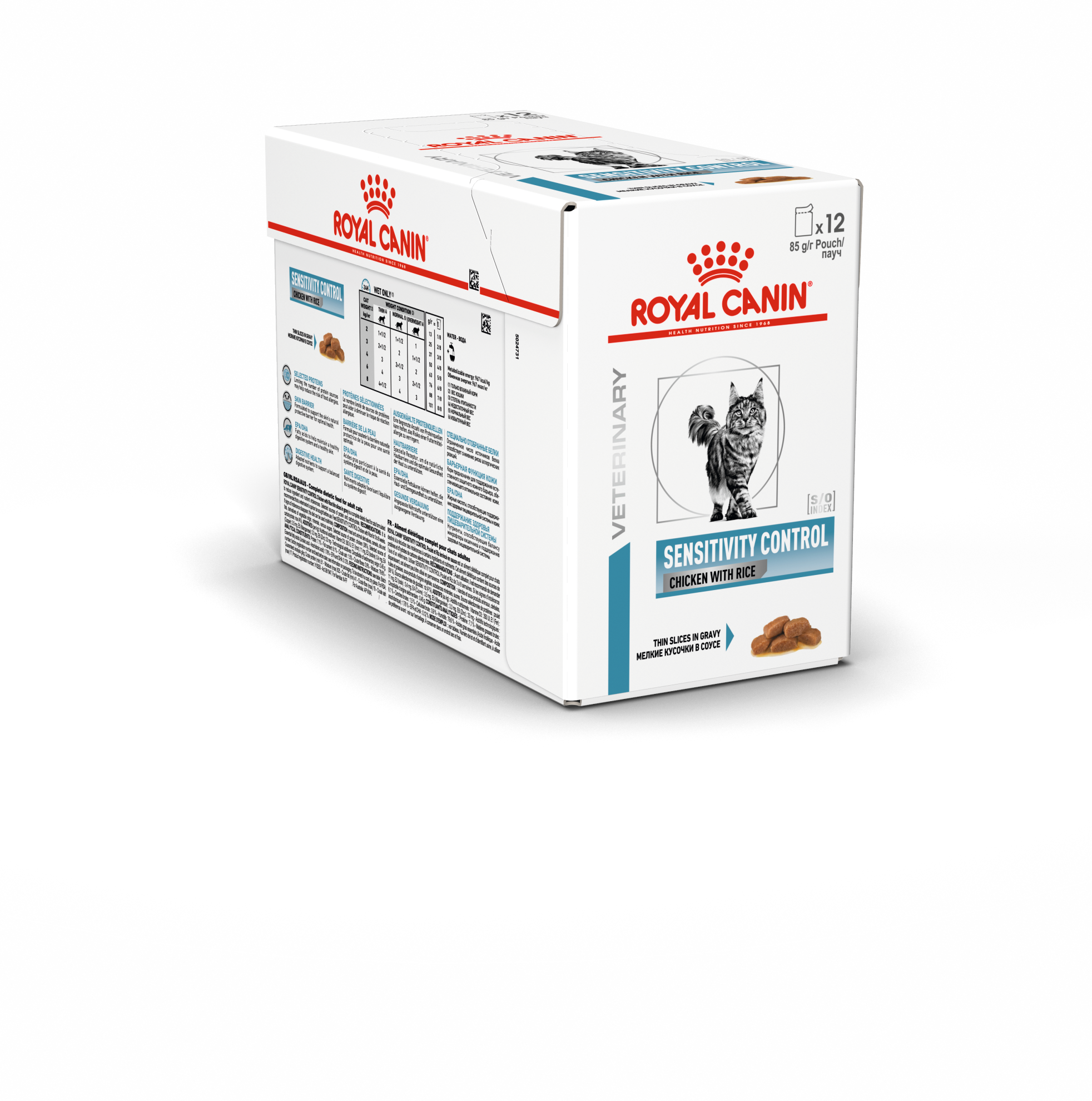 Sensitivity Control : Wet Pouch (Chicken & Rice) 100g x 12